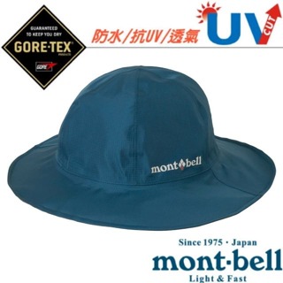 【MONT-BELL】女 款 圓盤帽 Gore-Tex 抗UV軟式防水遮陽帽 登山健行休閒帽_石灰藍_1128657