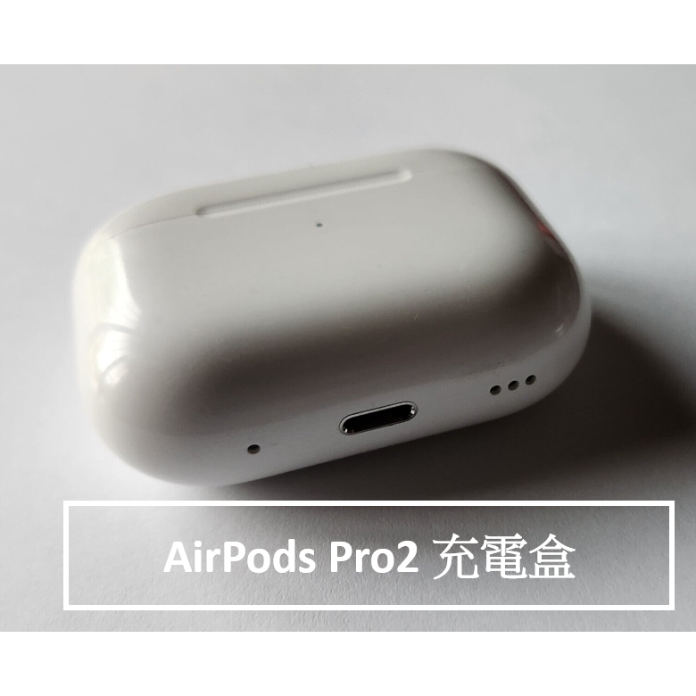 Airpods Pro pro 2 充電盒 充電器 原廠  單賣 正品  (二手, 30天保固)
