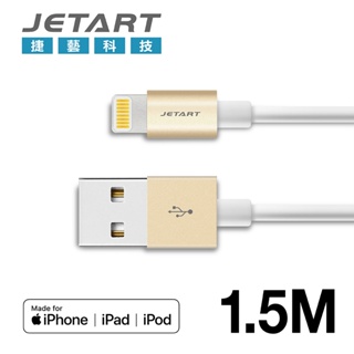 【JETART】Lightning to USB 1.5m MFi認證線CAA200系列 (包裝瑕疵優惠)
