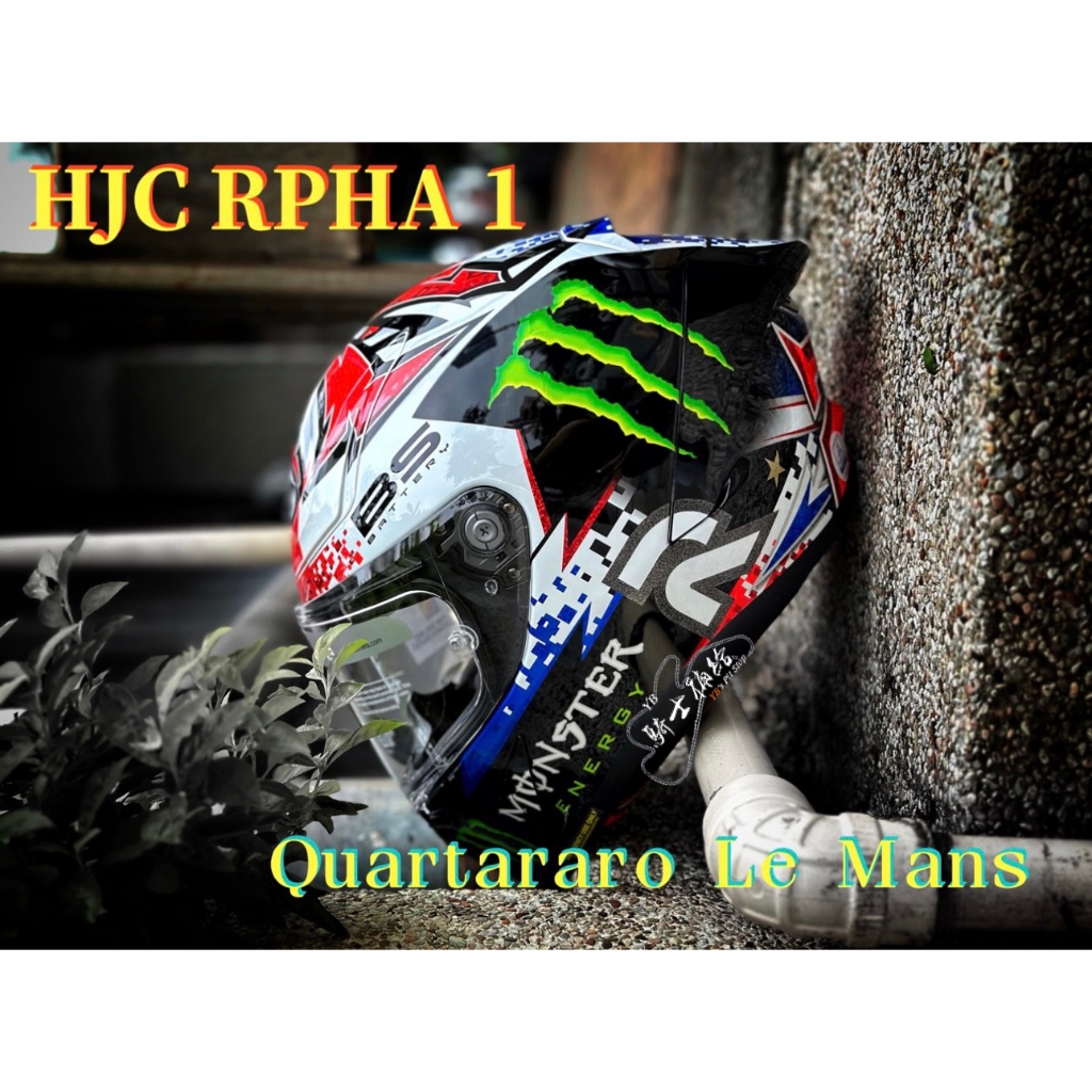 ⚠YB騎士補給⚠ HJC RPHA 1 Fabio Quartararo Le Mans 安全帽 RPHA1 贈大鴨尾