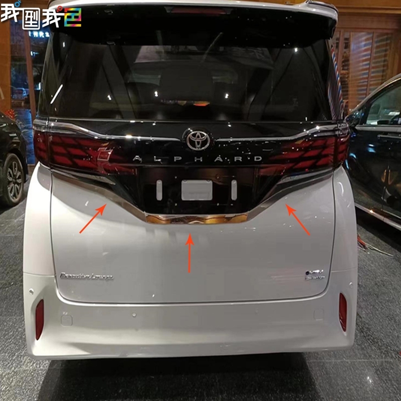 豐田ALPHARD【尾門後飾條】23-24年阿法尾門裝飾微笑包框 埃爾法 阿爾法改裝配件