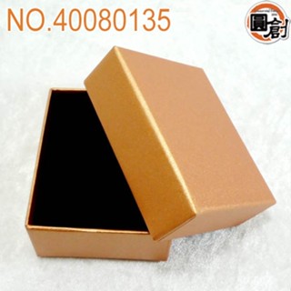 素面飾品盒 古銅金 7x8.5x3.6cm 單入/包裝袋.年節禮盒.餅乾盒.咖啡盒.塑膠袋.咖啡盒.烘培禮盒.烘培器具