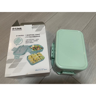 D-Link友訊科技股東會贈品-多功能扣式雙層手提餐盒