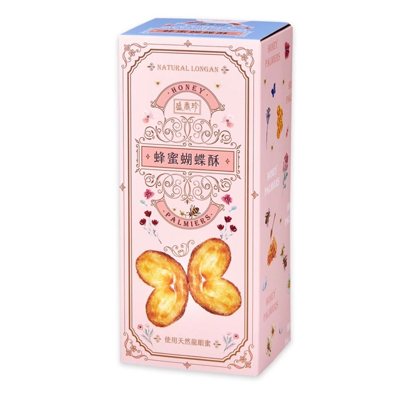 【盛香珍】蜂蜜蝴蝶酥204g/盒(餅乾抽屜盒)