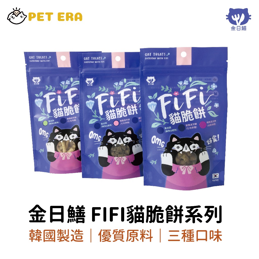 【贈品勿下標】韓國金日鱔FIFI貓脆餅系列 40g 點心 保健 貓零食