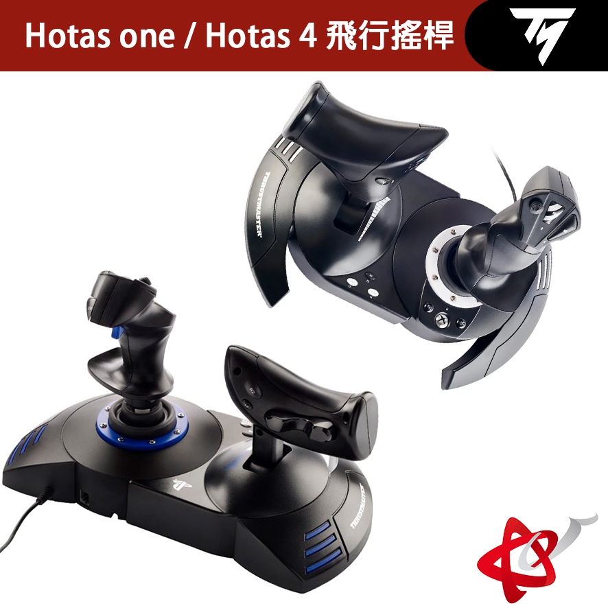 THRUSTMASTER T.Flight Hotas one / Hotas 4 飛行搖桿 (XBOX/PC/PS)