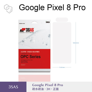 【iMos】3SAS系列保護貼 Google Pixel 8 Pro (6.7吋) 正面 含鏡頭貼 塑膠製品