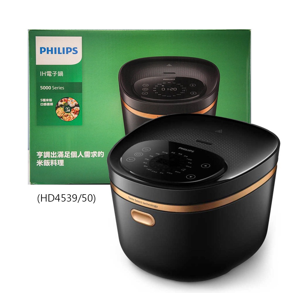 PHILIPS飛利浦 醒香智選IH大火力8人份電子鍋HD4539(贈木漿海綿)