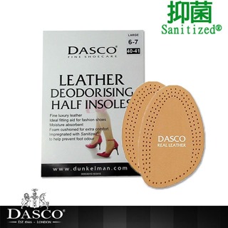 英國伯爵DASCO 6016前掌舒適真皮鞋墊 植鞣革 無毒 小羊皮 前掌墊 鞋墊 真皮