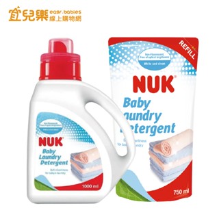 NUK 嬰兒洗衣精 罐裝1000ml / 補充包750ml【宜兒樂】