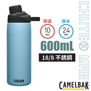 【美國 Camelbak】送》寬口不鏽鋼保冰保溫瓶 600ml Chute Mag 運動水壺_CB1515405060