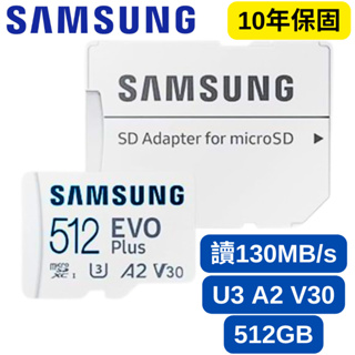 三星EVO Plus microSDXC 512GB A2 V30記憶卡4K掌機手機平板GoPro空拍機MC512KA