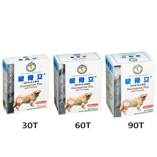 鞏骨立 30T / 60T / 90T 健聖興業官方旗艦店
