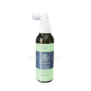 咖啡因生薑養髮液 MONSA 夢娜麗莎 125ml 500ml 1000ml