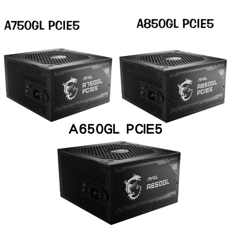 微星 MAG A850GL/A750GL/A650GL PCIE5 850W/750W/650W 電源供應器