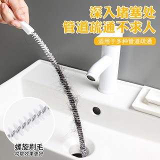 毛髮清理 管道清潔縫隙刷 管道疏通器 道彎曲刷 洗手檯毛髮清理器 下水管疏通清潔刷 毛髮清理 廚房排水管去汙