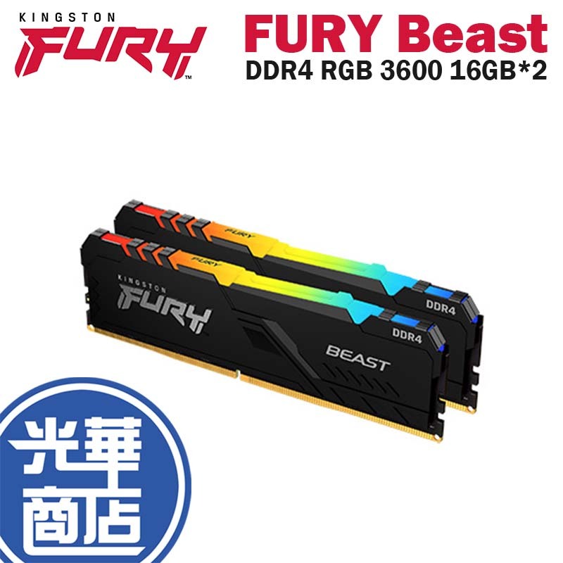 Kingston金士頓 FURY Beast 獸獵者 DDR4 3600 16G*2 KF436C18BB2AK2/32