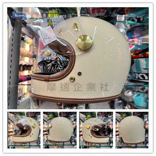 【板橋摩速-免運】樂高帽 THH TT02【象牙白】原廠公司貨 尺寸S-2XL 重量約1310g 認證DOT