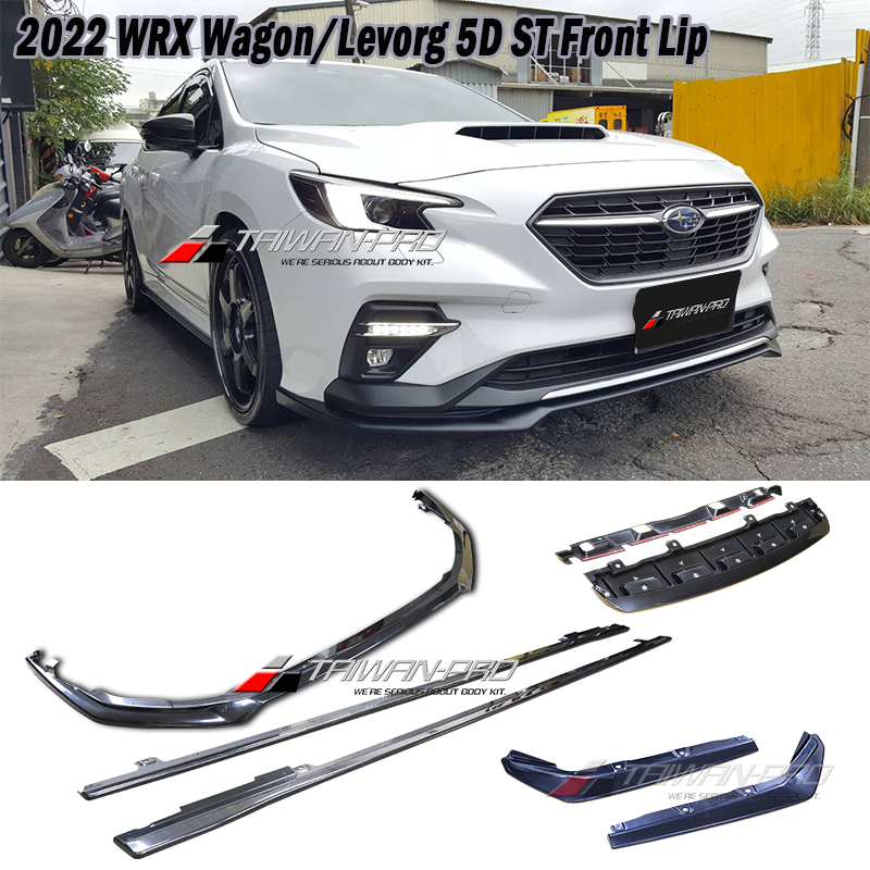 2022 Subaru WRX Wagon ST 5D 前下巴 後下巴 側裙 後下定風翼 後下整流器 速霸路★台灣製造