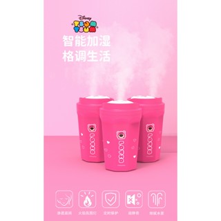 迪士尼 草莓熊 精油 精油機 加濕器 孕婦 嬰兒 辦公 家 香薰 香氛機 香氛 香薰機 水氧機
