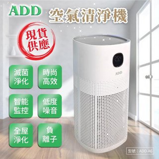 ADD-A6 空氣清淨機 【水易購淨水】新北三重店