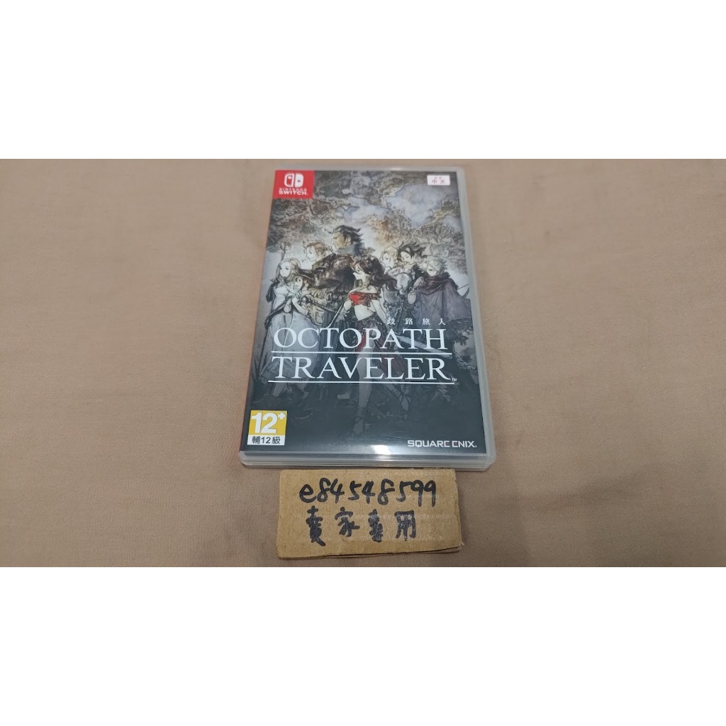 NS 歧路旅人 八方旅人 OCTOPATH TRAVELER 1代 一代 亞版 中文版 任天堂 Switch