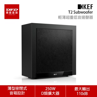 KEF T2 Subwoofer 輕薄超重低音揚聲器 薄型密閉式音箱設計 公司貨