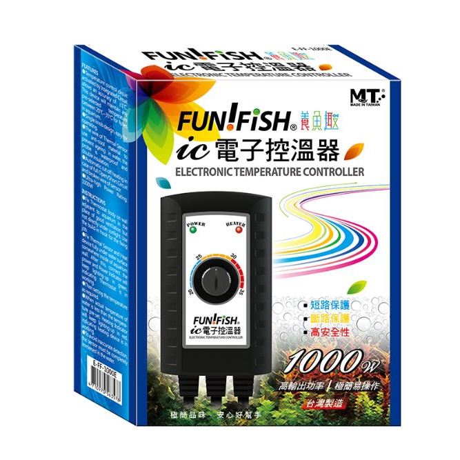 ▶青森水族◀ 養魚趣 FUN FISH  IC電子控溫器 主機 1000W  控溫器 石英管【搭配石英管超值套餐】