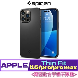 北車 Spigen SGP iPhone 15 /Plus/Pro/Pro Max Thin Fit 防摔 保護殼 背殼
