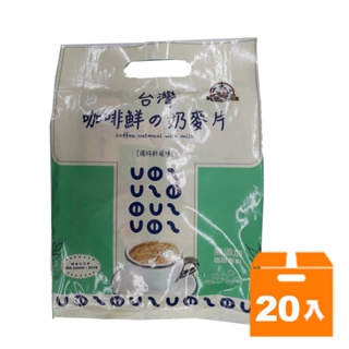 古坑 大尖山 咖啡鮮奶麥片 (30gx12包)x20袋/箱【康鄰超市】