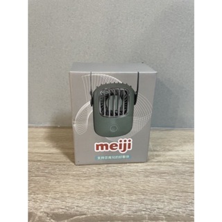 明治meiji 攜帶式USB風扇 (全新未拆封)
