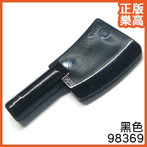 樂高 LEGO 黑色 切肉刀 菜刀 廚具 武器 人偶 街景 配件 98369 6395769 Black Cleaver