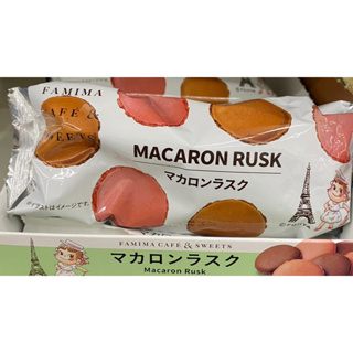日本 全家 巧克力 抹茶 草莓 饅頭 蛋糕 麵包 馬卡龍 戚風蛋糕 司康 年輪蛋糕 甜甜圈 費南雪 餅乾 菓子 棉花糖