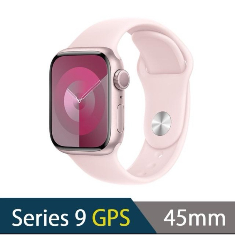 「限中部面交」Apple Watch S9 GPS 45mm鋁金屬殼搭錶帶