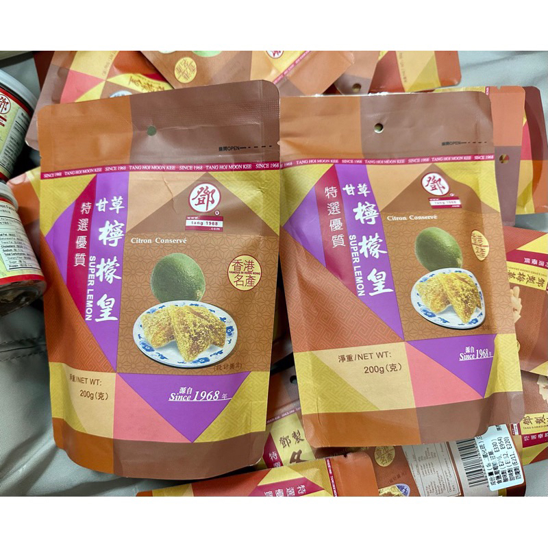 台灣現貨，香港鄧海滿記甘草檸檬皇200g