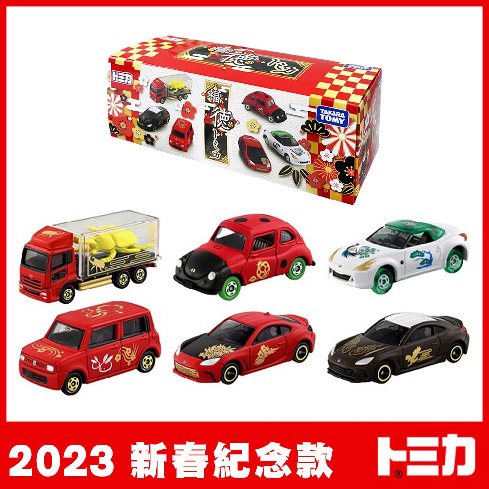 TOMICA 2023 新春紀念車款抽抽樂 (一盒6台)_TM22888 多美小汽車