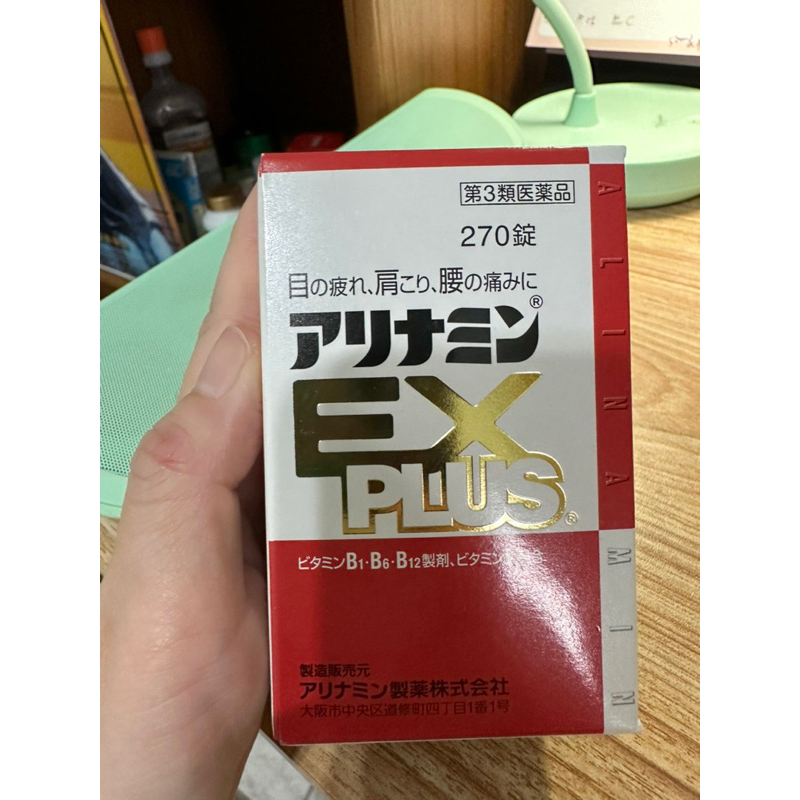 合利康b群EX-PLUS(270錠）日版本