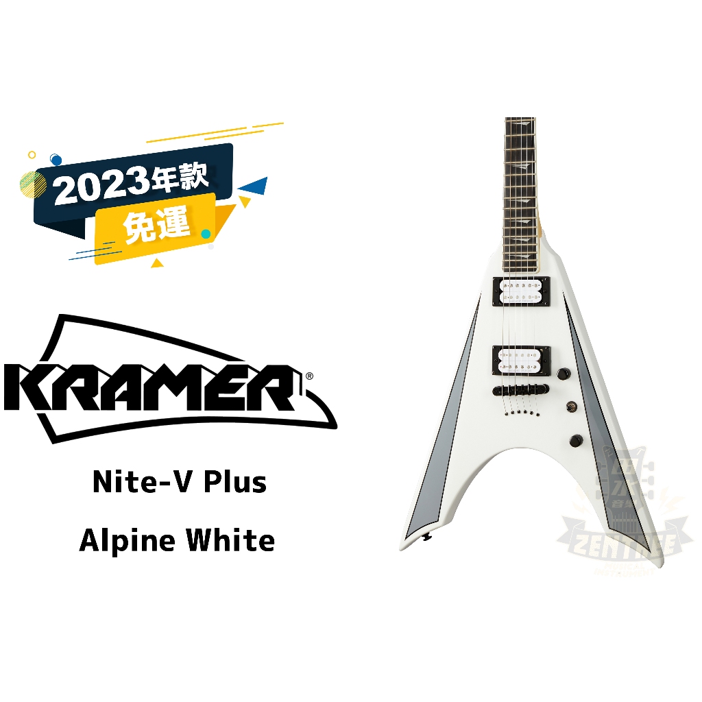 預訂 Kramer Nite V Alpine White 電吉他 田水音樂