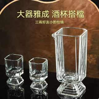 美西歐🔥克拉級”鑽石水晶玻璃 白酒分酒器 白酒杯 套裝 小號酒杯 酒盅 烈酒酒盅 小酒杯 一口杯 白酒杯
