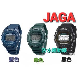 JAGA 捷卡 運動多功能電子錶 中性 學生錶 當兵 超薄錶帶日期 防水 計時碼表 鬧鈴 M175