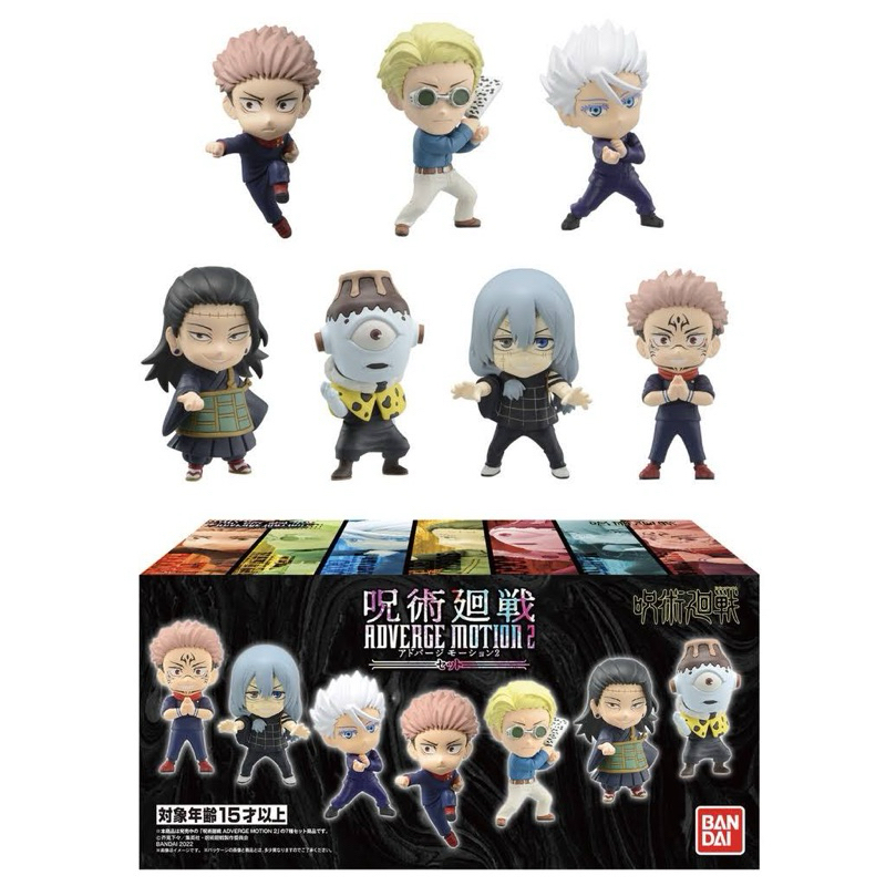 (全新）咒術迴戰 ADVERGE MOTION 2 虎杖悠仁 七海建人 五条悟 夏油傑 漏瑚 真人 宿儺 公仔