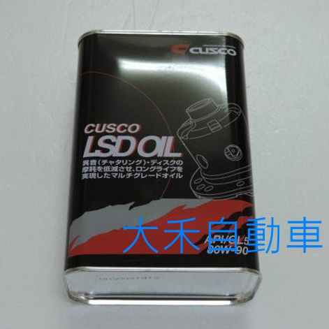 正日本 CUSCO LSD 80W-90 變速箱 差速器油 齒輪油 TRD MOTUL SUBARU