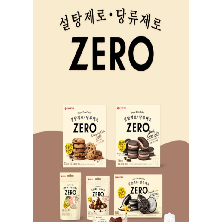 【台灣現貨+預購】肥章魚㊣正韓代購★韓國 설탕제로 랑류제로 LOTTE ZERO 巧克力派 餅乾 綜合水果軟糖