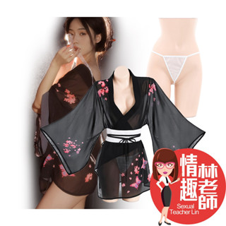 情趣林老師 C120 東瀛藝妓 和風半透印花和服 臺灣出貨 情趣睡衣 性感睡衣 性感內衣 情趣內衣 情趣衣服 角色扮演服