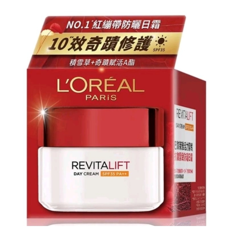 新包裝L'OREAL PARIS巴黎萊雅活力緊緻抗皺緊緻修護防曬日霜SPF35巴黎萊雅修護防曬日霜50mlSPF35