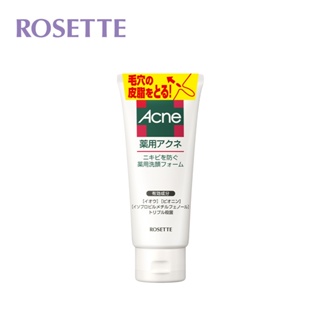 【ROSETTE 露姬婷】 青春調理清爽洗顏乳-粉刺肌專用120g