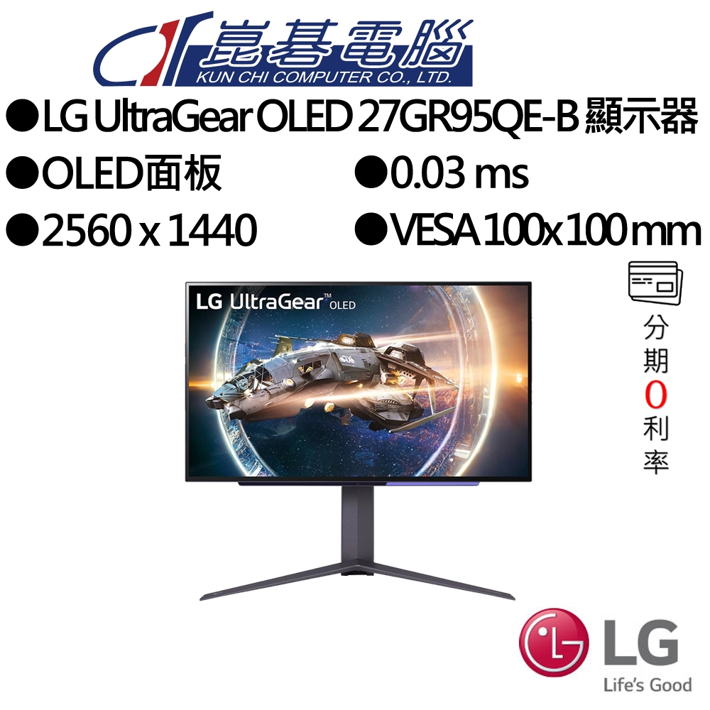 LG UltraGear OLED 27GR95QE-B 27吋顯示器
