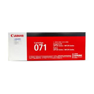 CANON CRG-071 原廠黑色碳粉匣 適用:MF272dw/MF275dw/LBP122dw