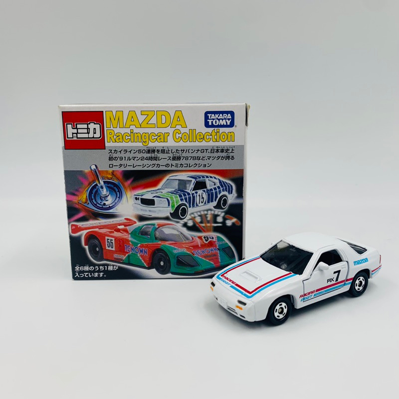 Tomica MAZDA Racingcar Collection MAZDA RX-7