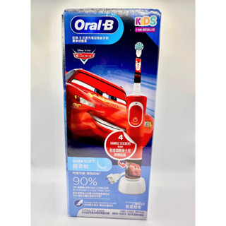 歐樂B充電兒童電動牙刷-D100